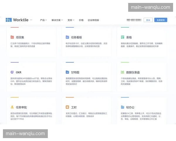 即时预测与在线评测模块在本季集成 这种玩法延长了用户的平均观赛驻留时长