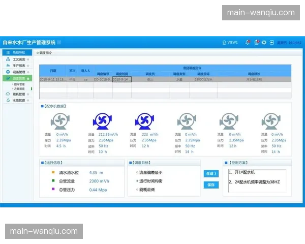 春训价值重估：在全年无休的运动训练体系中，传统春训营的现代意义与功能转型