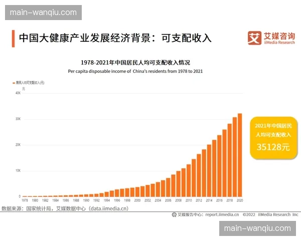 欧足联重申下赛季起将试运行“裁判麦克风”解释判决定决策